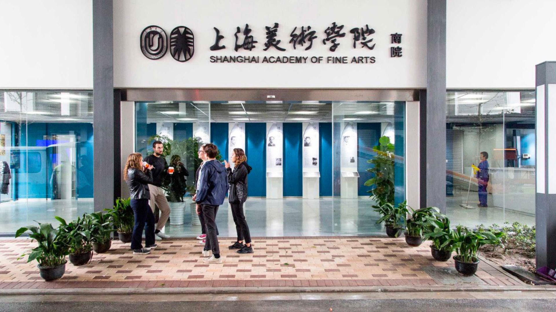 Ecole des Beaux Arts Chine